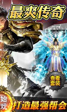 王者传奇哪个版本人多《奥特曼王者传奇》绿色度18+