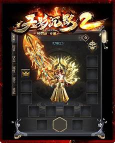 手游传奇新服网