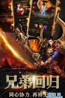 PVP装备打造相对来说困难一些