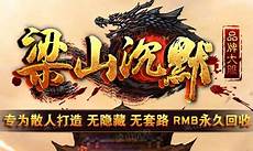 新开传奇网站 今日新开传奇网站哪里找？