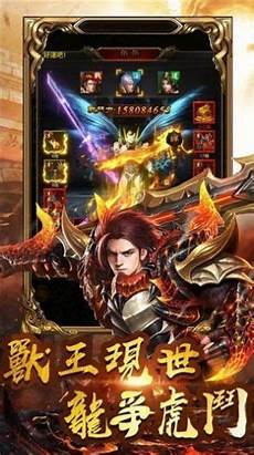9pk传奇新服网战法道经典职业、打宝、红名、PK爆物、行会攻沙、沙