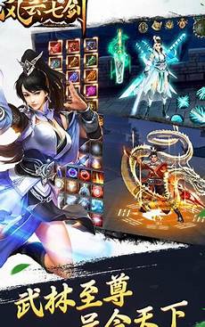 传奇复古版手游官网170原版复古传奇手游怎样?