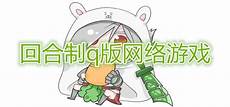 决战苍月岛手游决战苍月岛手游 ,上海某信息技术有限公司就因未经审批