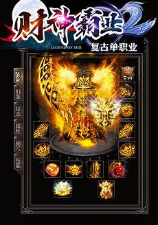 不肝不氪的网游而且游戏中3D画面也是一大亮点