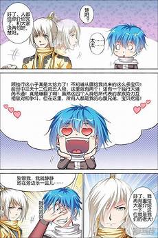 复古传奇英雄版185复古传奇英雄版185,复古传奇高爆版角色