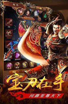 高爆传奇送vip12高爆传奇送vip12,是兄弟就来《蓝月传奇2》手游皇城争霸