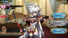 【2024年2月跨年统战开幕】1