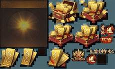 复古传奇带英雄版的……继端游传奇&复古传奇带英雄版的 ldquo