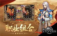 正式区10月02日19点开启